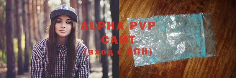 A-PVP СК КРИС Кувшиново