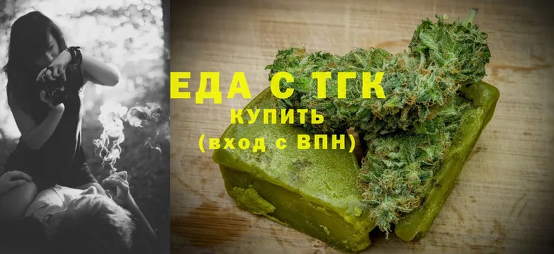 Canna-Cookies конопля  Кувшиново 