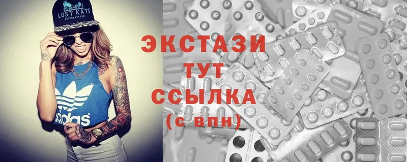 Экстази 300 mg Кувшиново